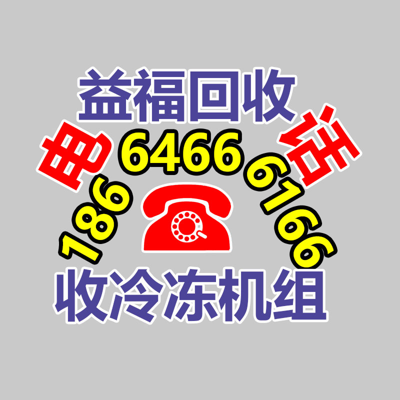 廣東益夫再生資源回收公司：廢電線回收價格多少錢一公斤？